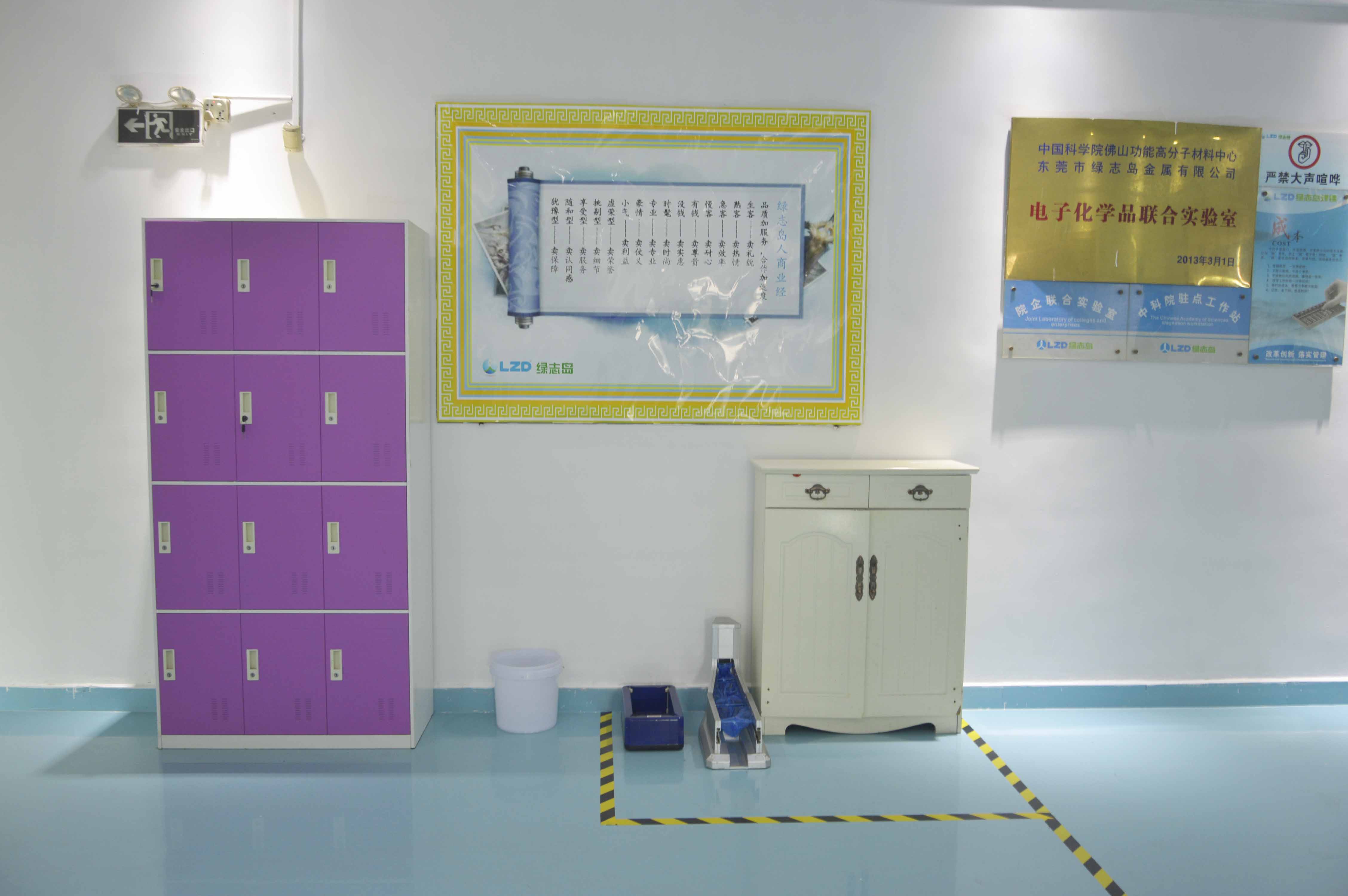 綠志島錫膏 綠志島錫膏